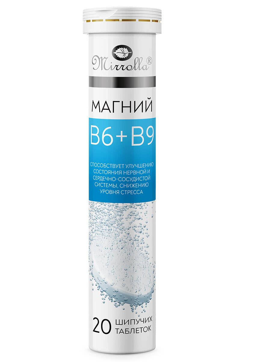 Магний B6+В9 таб. шип. №20