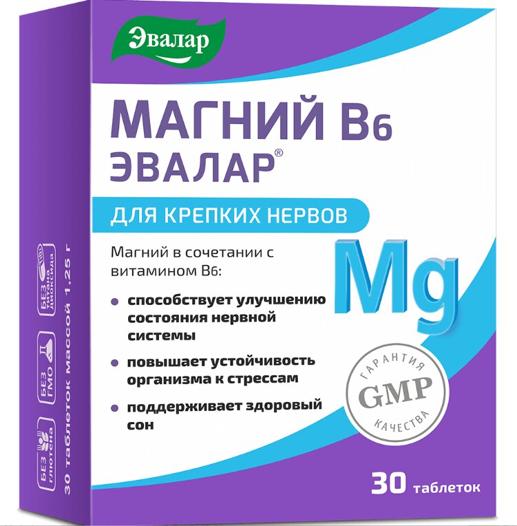 Магний В6 Эвалар таб. №30
