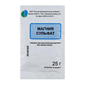 Магния сульфат пор. д/р-ра 25г