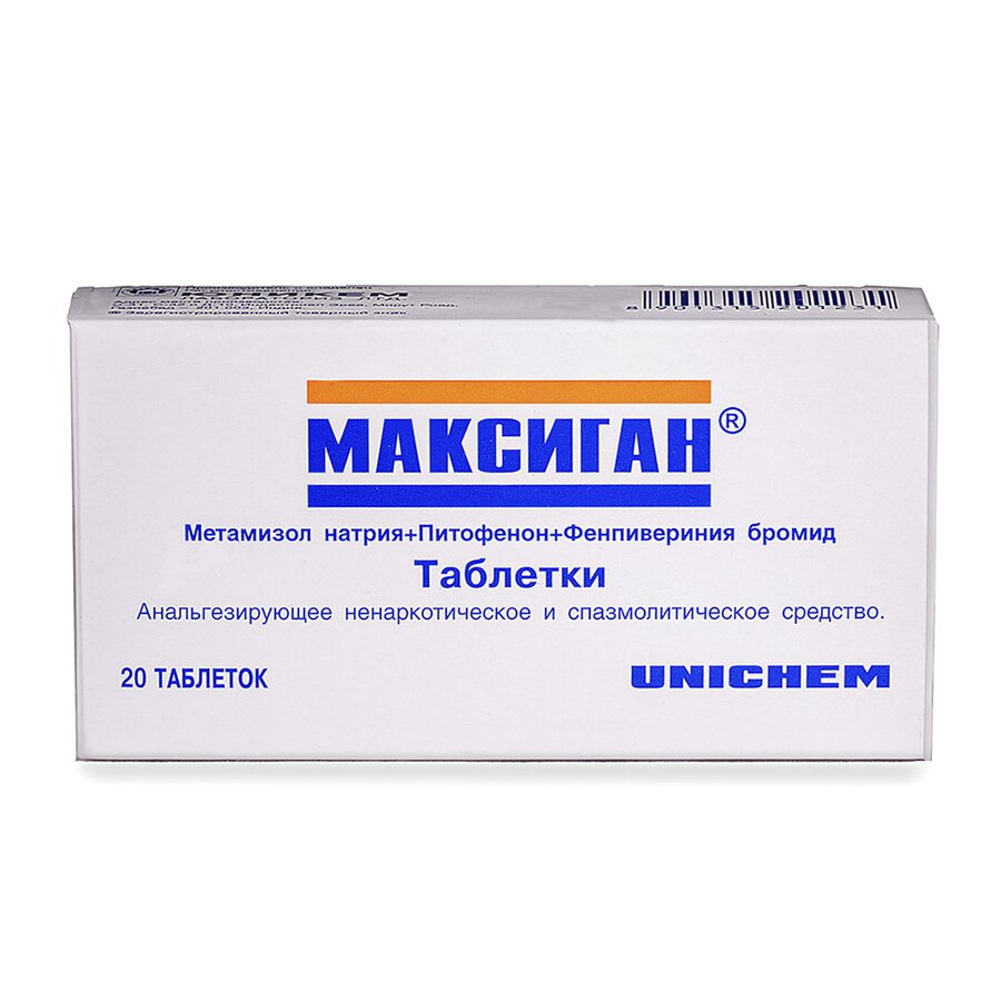 Максиган таб. №20 в Туле