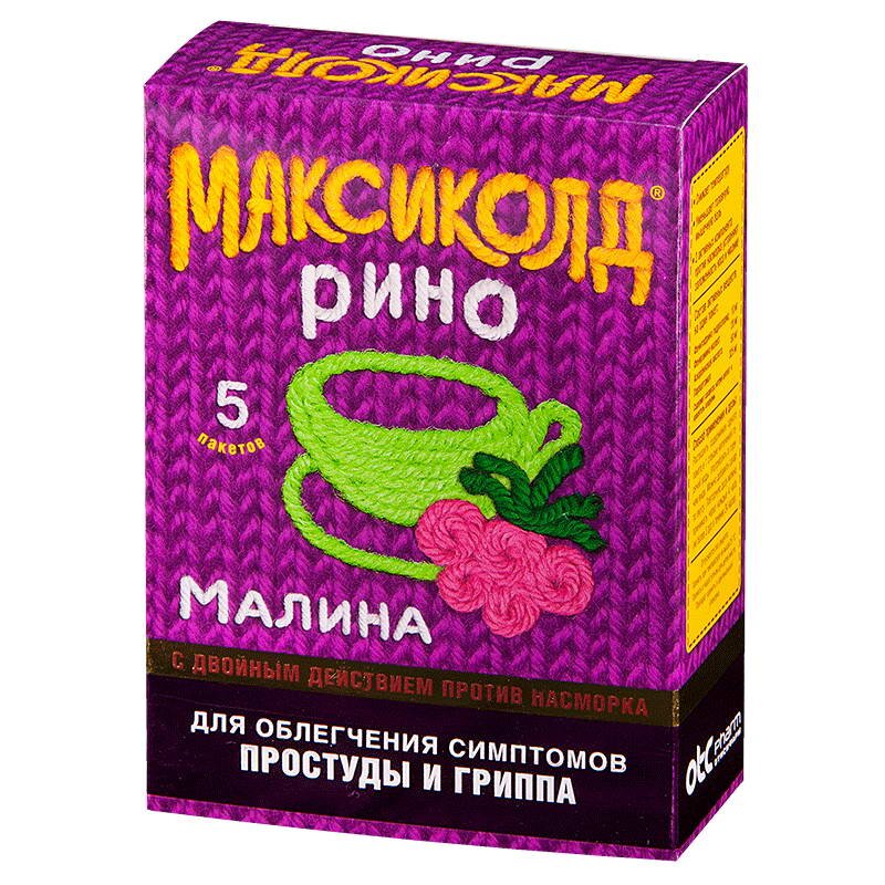 Максиколд Рино пор. пак. Малина №5 в Телмана