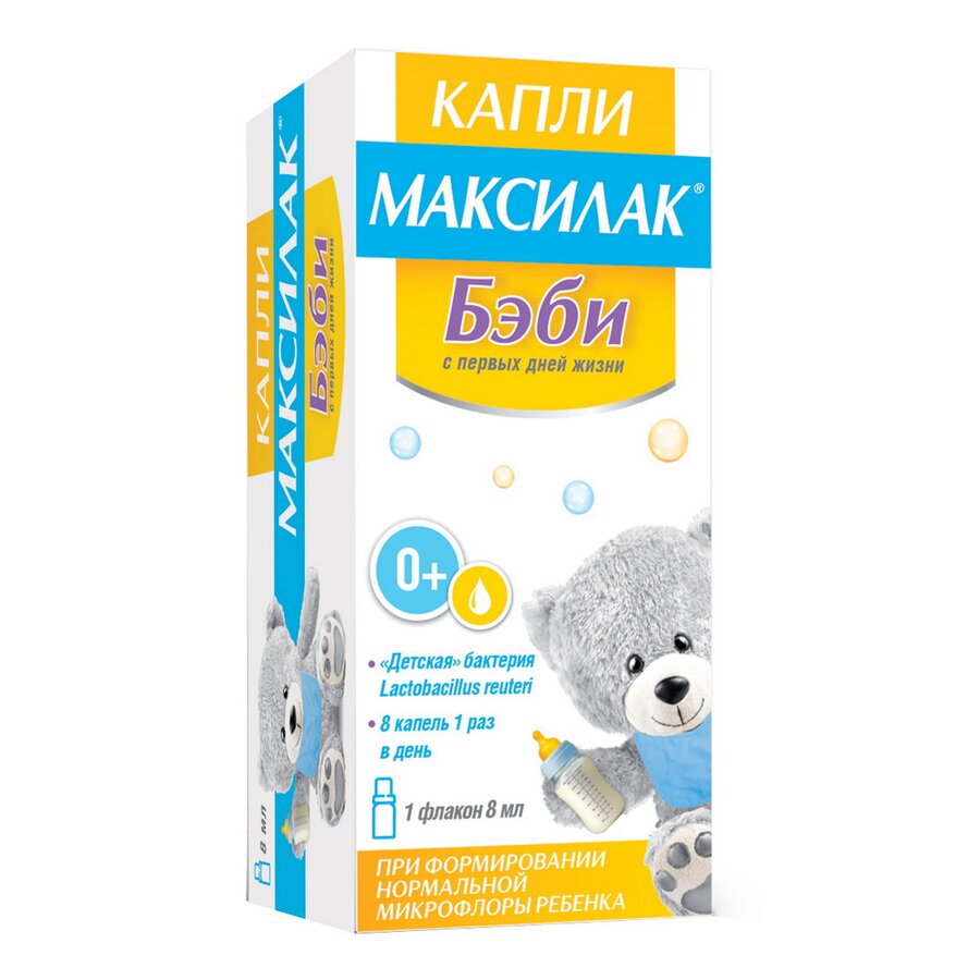 Максилак Бэби капли фл. 8мл в Медведово