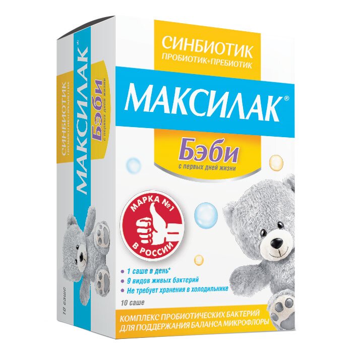 Максилак Бэби пор. пак. №10