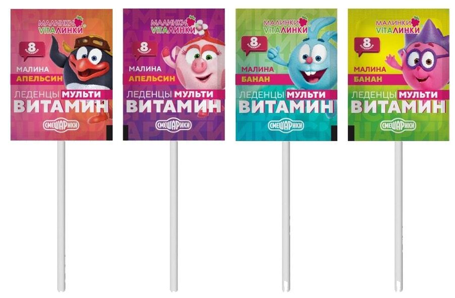 Малинки-Виталинки леденцовая карамель мультивитамин №1 в Санкт-Петербурге и области
