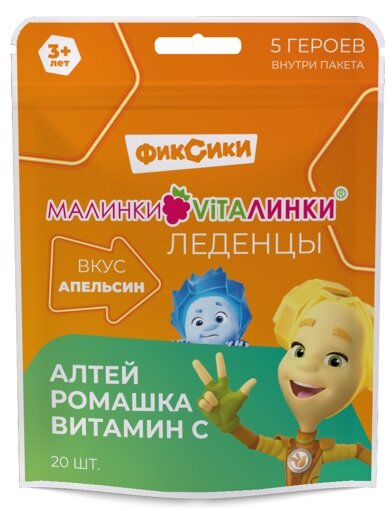 Малинки-Виталинки леденцы алтей/ромашка/вит. С вкус апельсин №20 в Балабаново