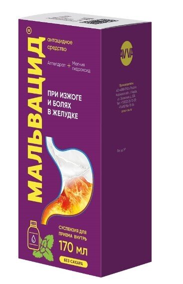 Мальвацид сусп. д/пр. внутрь 170мл №1 в Енском