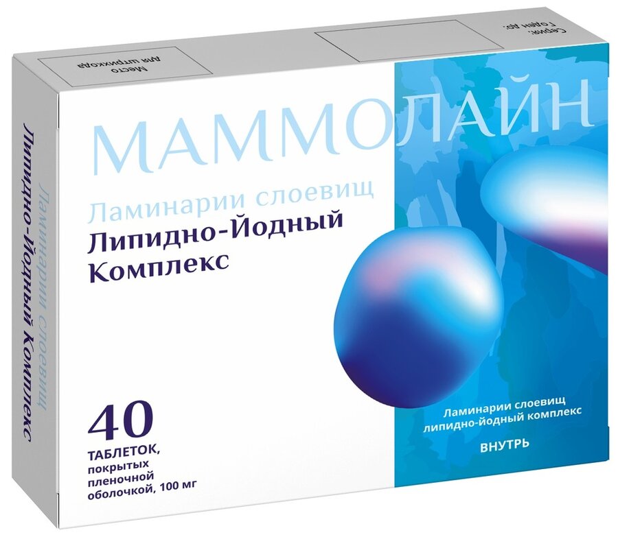Маммолайн таб. п/п/о 100мг №40