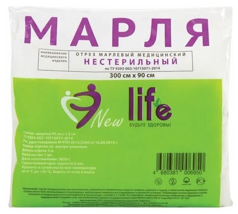 Марля медицинская 3м ГОСТ Нью Лайф