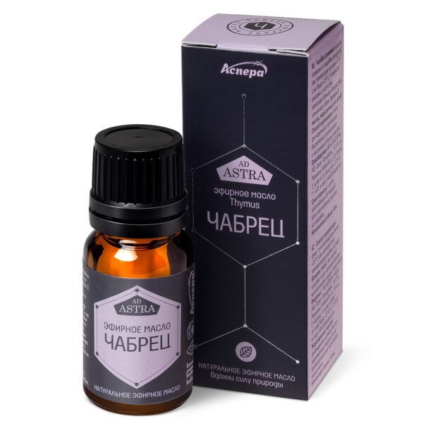 Масло эфирное Чабрец Аспера 10мл в Шушарах
