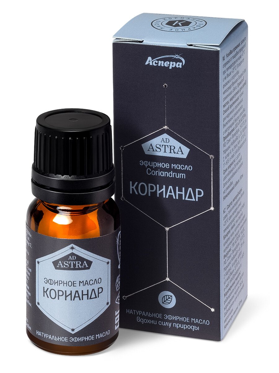 Масло эфирное Кориандр Аспера 10мл в Пензе