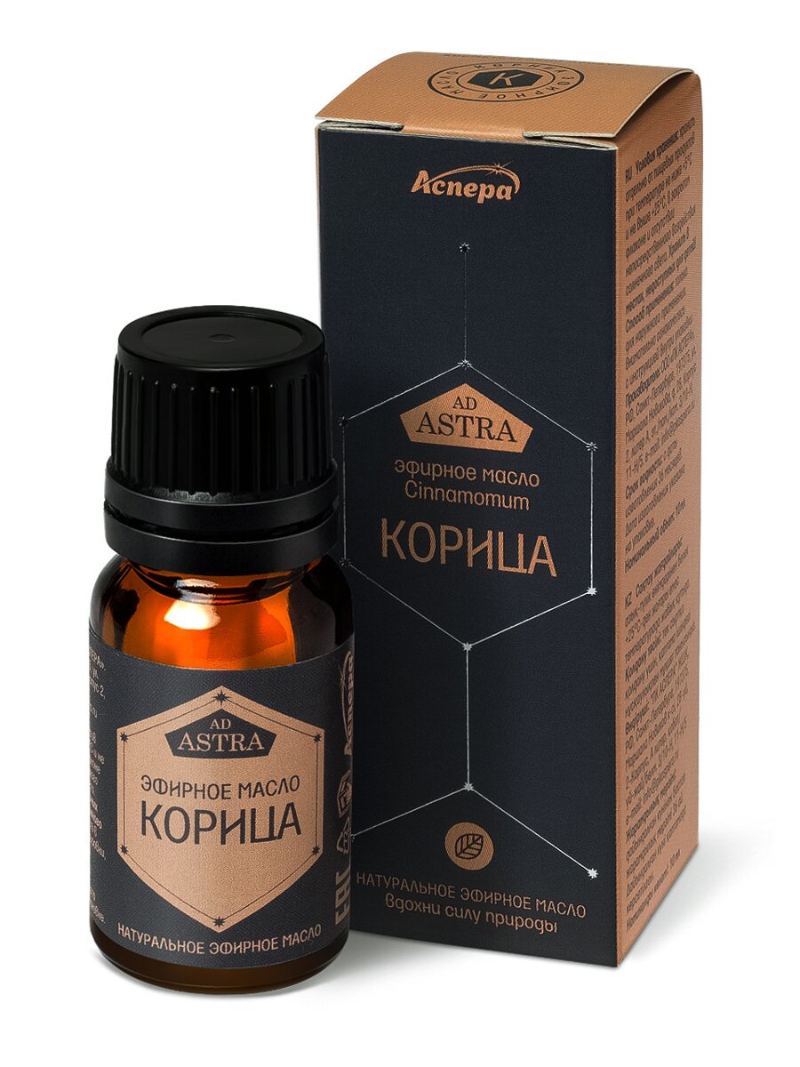 Масло эфирное Корица Аспера10мл