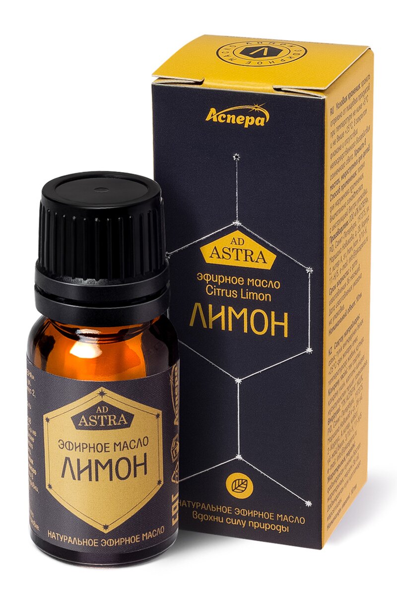Масло эфирное Лимон Аспера 10мл