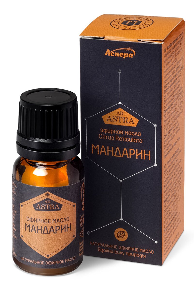 Масло эфирное Мандарин Аспера 10мл