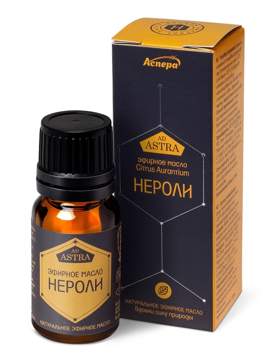 Масло эфирное Нероли Аспера 10мл в Шушарах