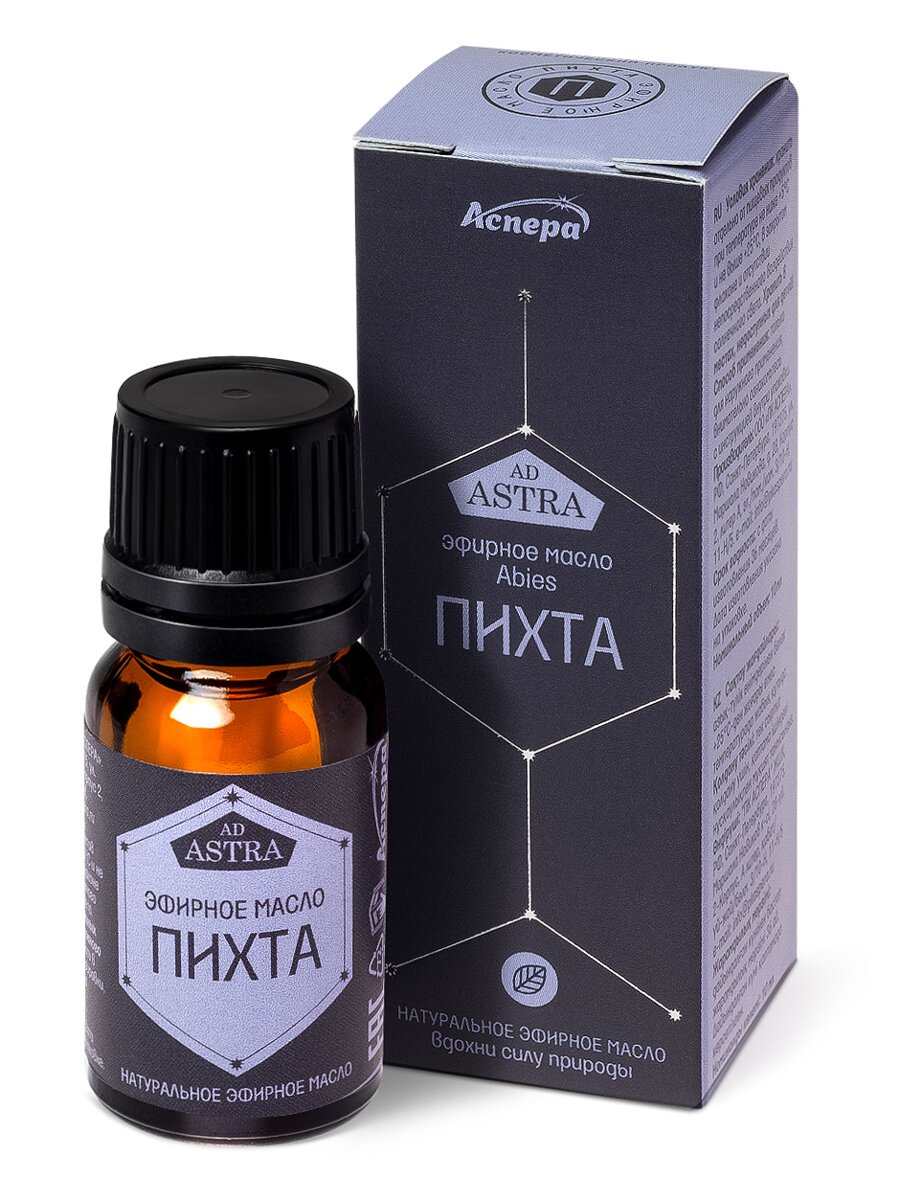 Масло эфирное Пихта Аспера 10мл