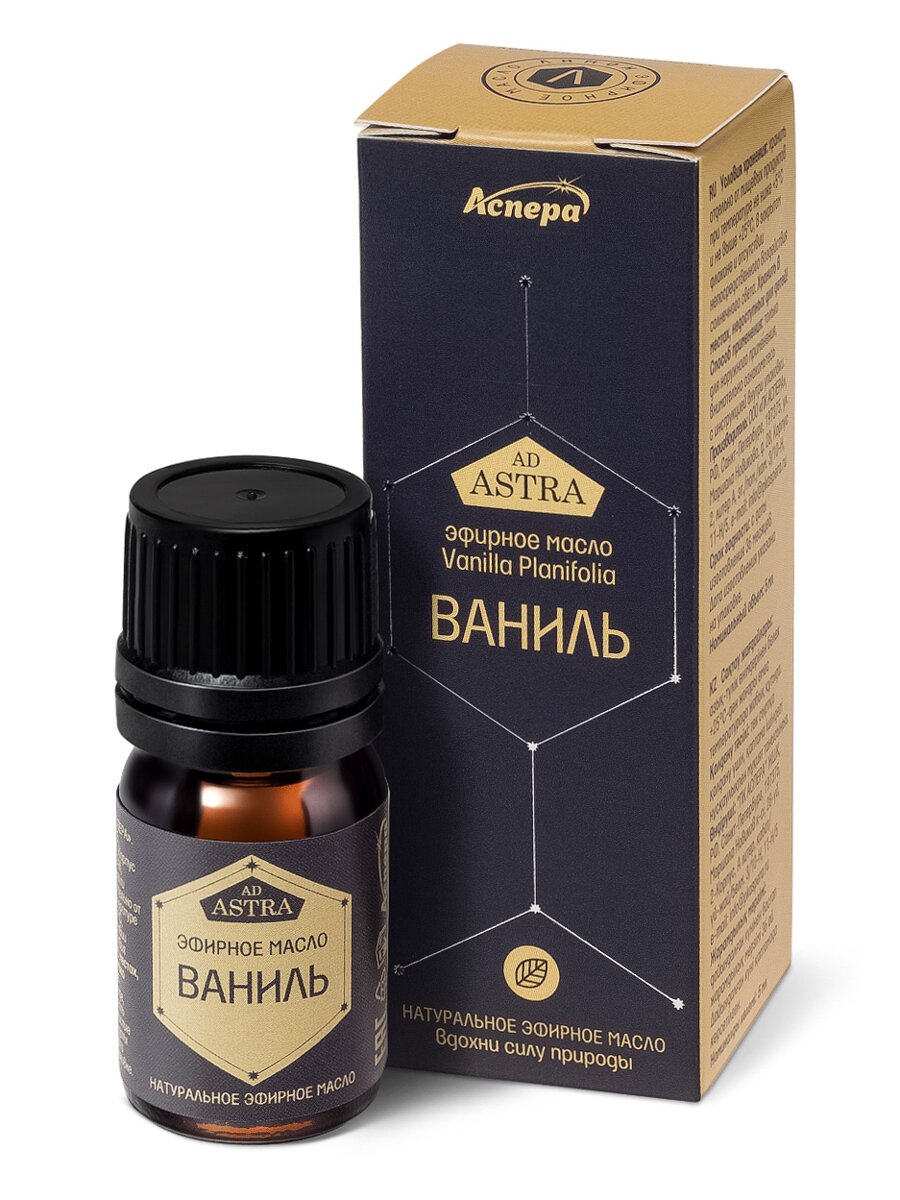 Масло эфирное Ваниль Аспера 5мл