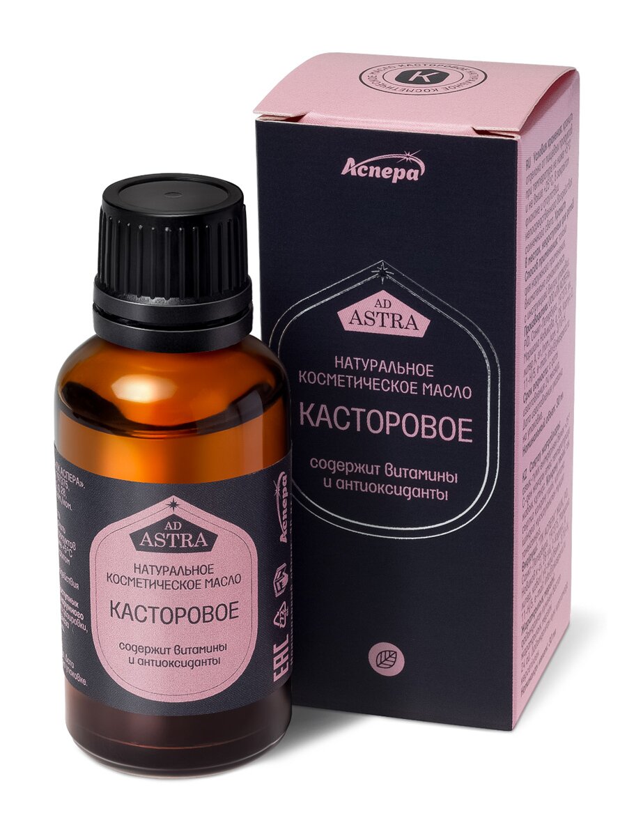 Масло косм. Касторовое Аспера 30мл