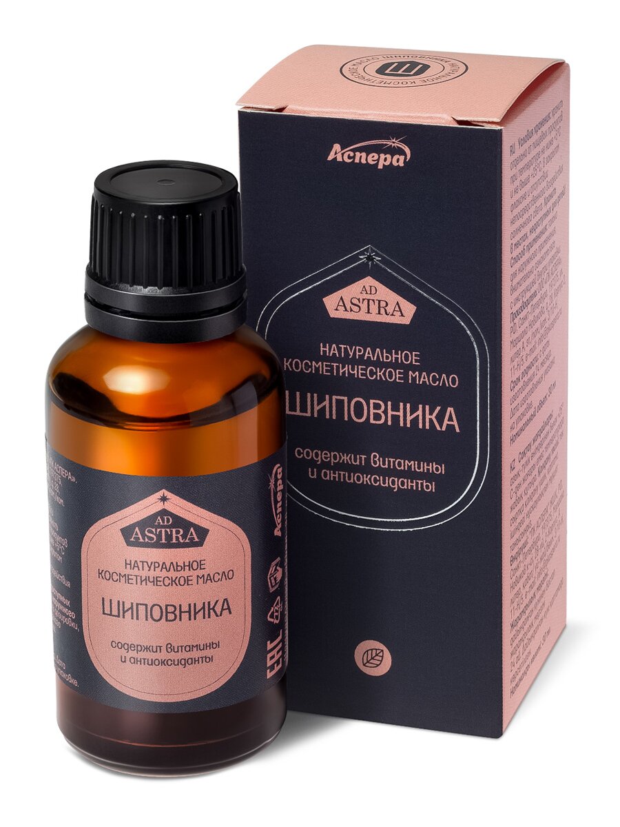 Масло Косм. Шиповника Аспера 30мл По Цене 165 Рублей Купить В.