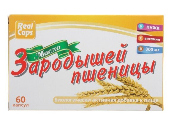 Масло зародышей пшеницы капс. 0,3г №60