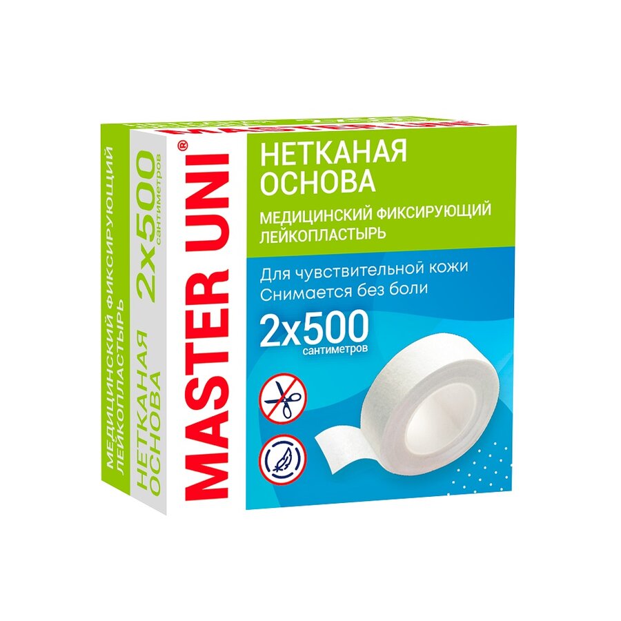 Мастер Юни л/пласт 2х500см н/ткан.