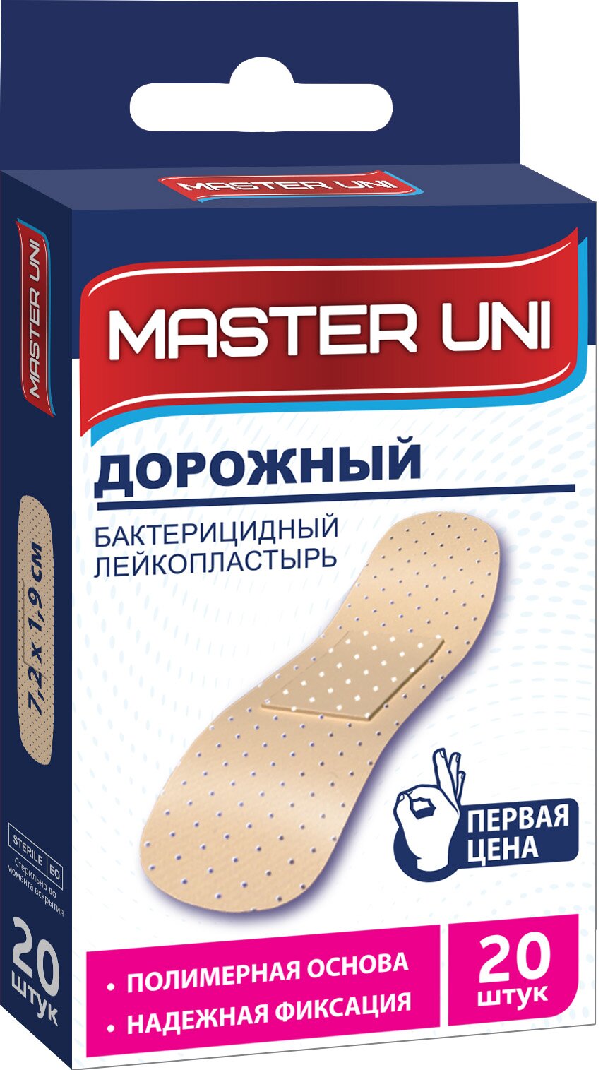 Мастер Юни л/пласт Дорожный бакт. полим №20