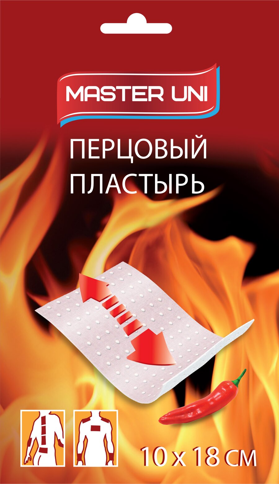 Мастер Юни л/пласт перцовый 10х18см перф