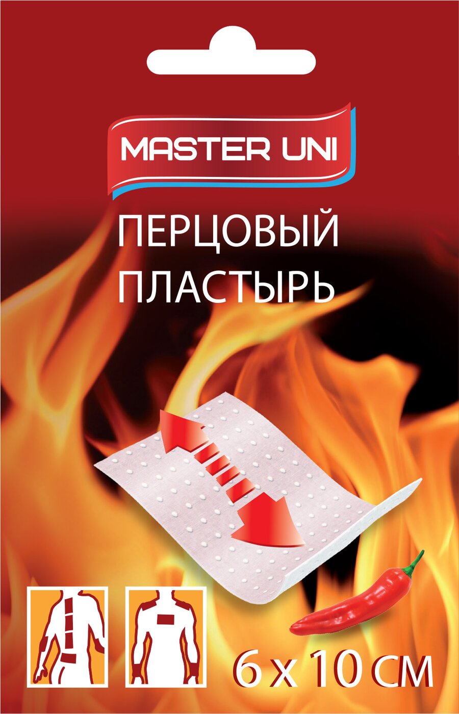 Мастер Юни л/пласт перцовый 6х10см перф