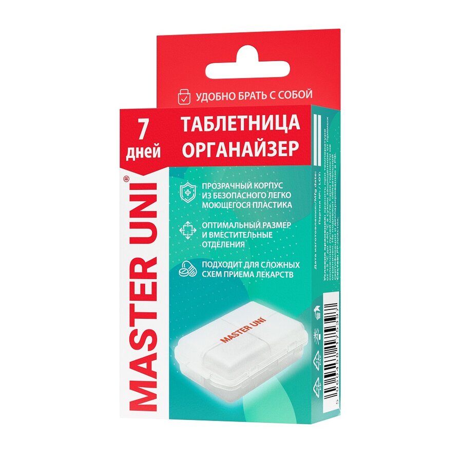 Мастер Юни Таблетница Органайзер (7 дней)