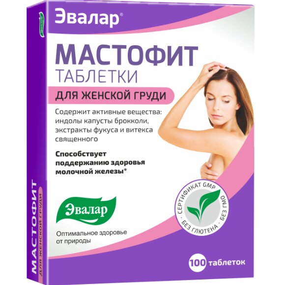Мастофит таб. 200мг №100