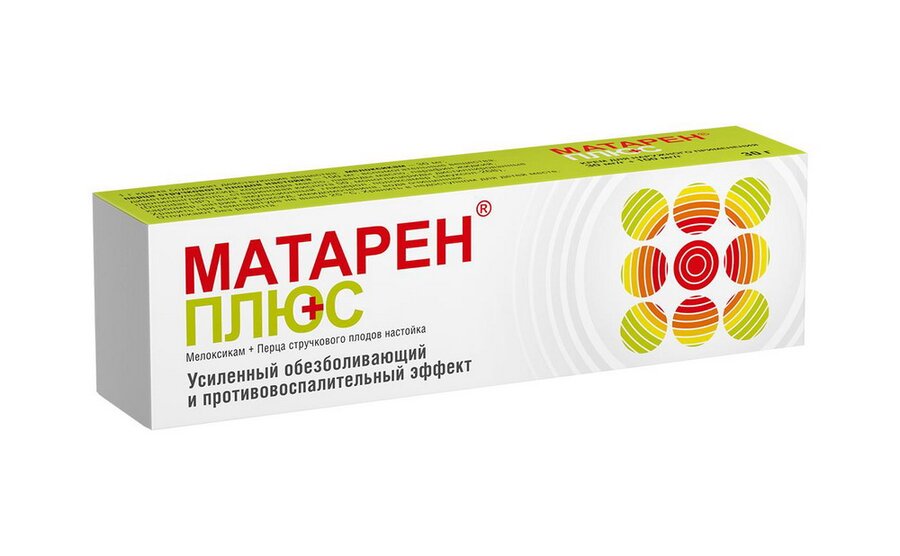 Матарен Плюс Крем 50г Купить В Интернет-Аптеке «Алоэ», Инструкция.