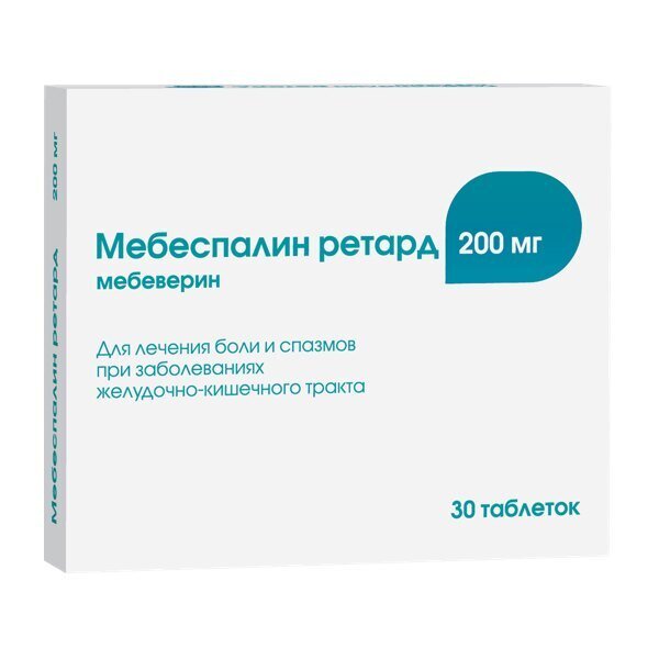 Мебеспалин Ретард таб. пролонг. 200мг №30 в Санкт-Петербурге и области