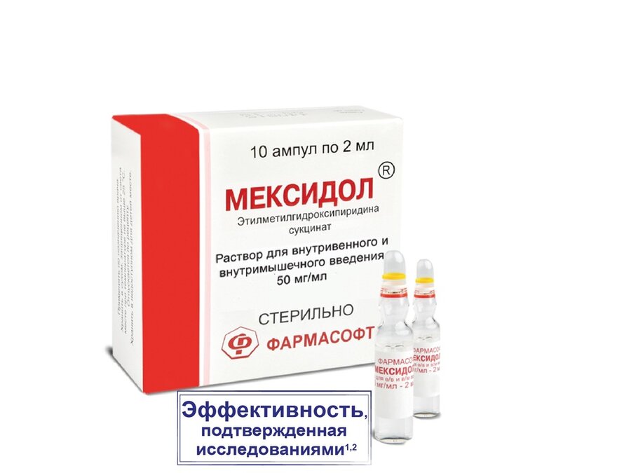 Мексидол р-р в/в и в/м 50мг/мл амп. 2мл №10 в Медведово