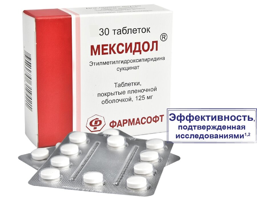 Мексидол таб. п.о 125мг №30 в Медведово