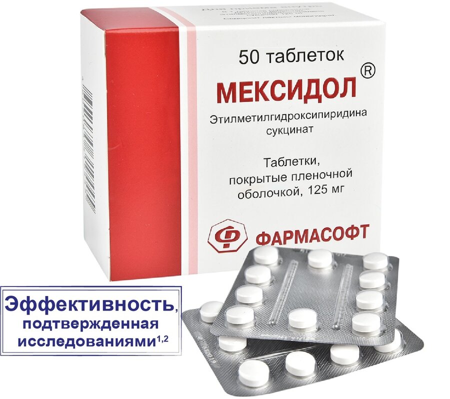 Мексидол таб. п.о 125мг №50 в Медведово