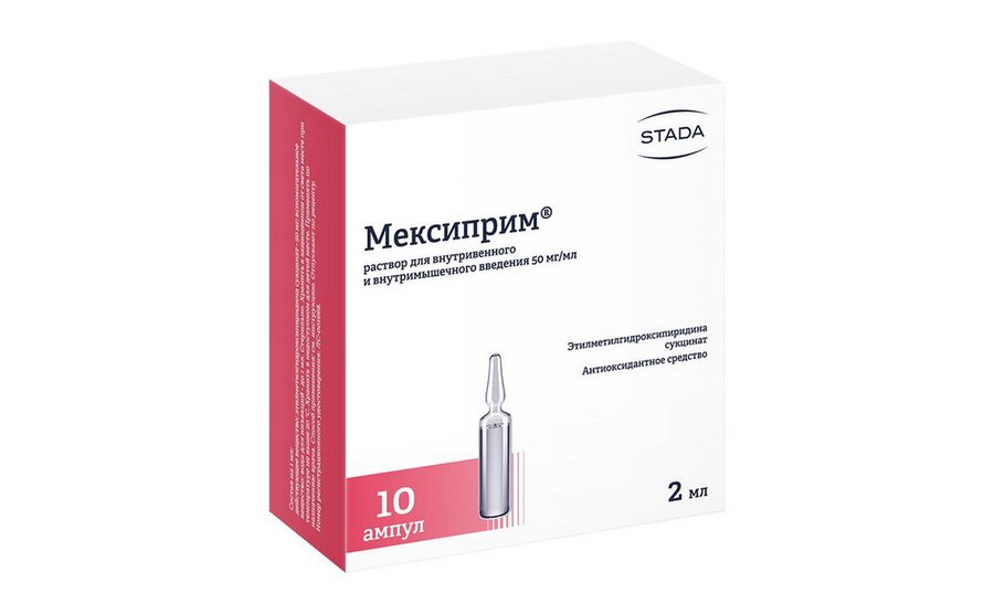 Мексиприм р-р в/в и в/м 50мг/мл 2мл №10