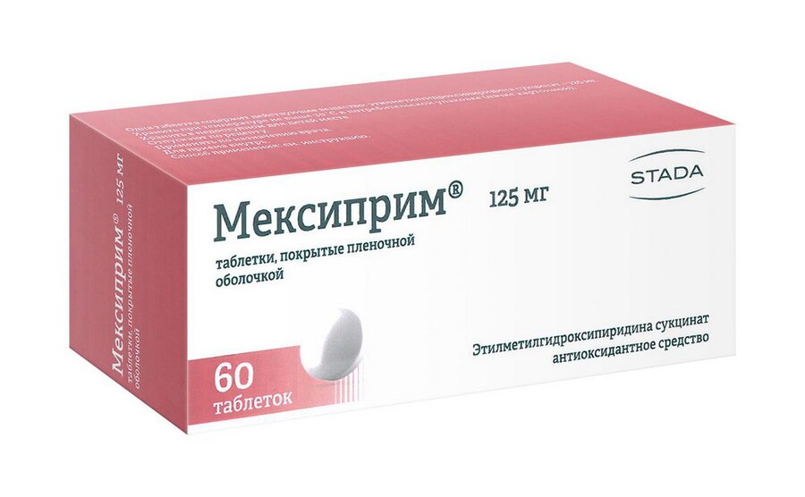 Мексиприм таб. п/о 125мг №60