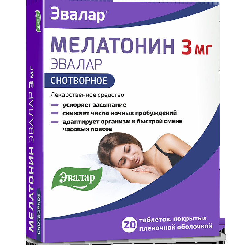 Мелатонин Эвалар таб. п/о 3мг №20 мелатонин эвалар таблетки 3 мг 20 шт