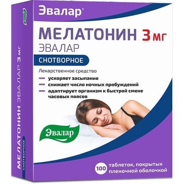 Мелатонин Эвалар таб. п/п/о 3мг №100 в Нововоронеже
