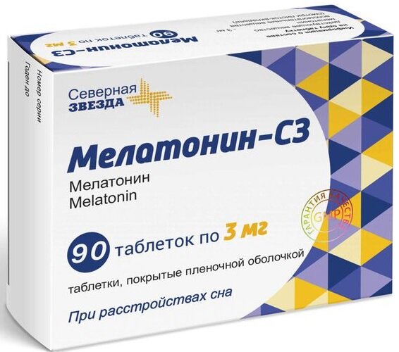 Мелатонин-СЗ таб. п/п/о 3мг №90