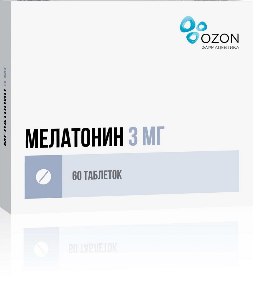 Мелатонин таб. п/п/о 3мг №60 мелатонин таблетки 3 мг 20 шт