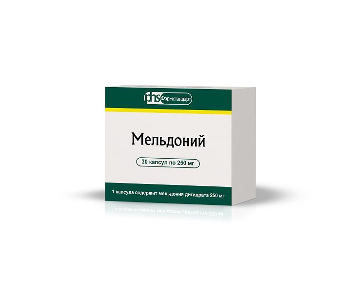 Мельдоний капс. 250мг №30