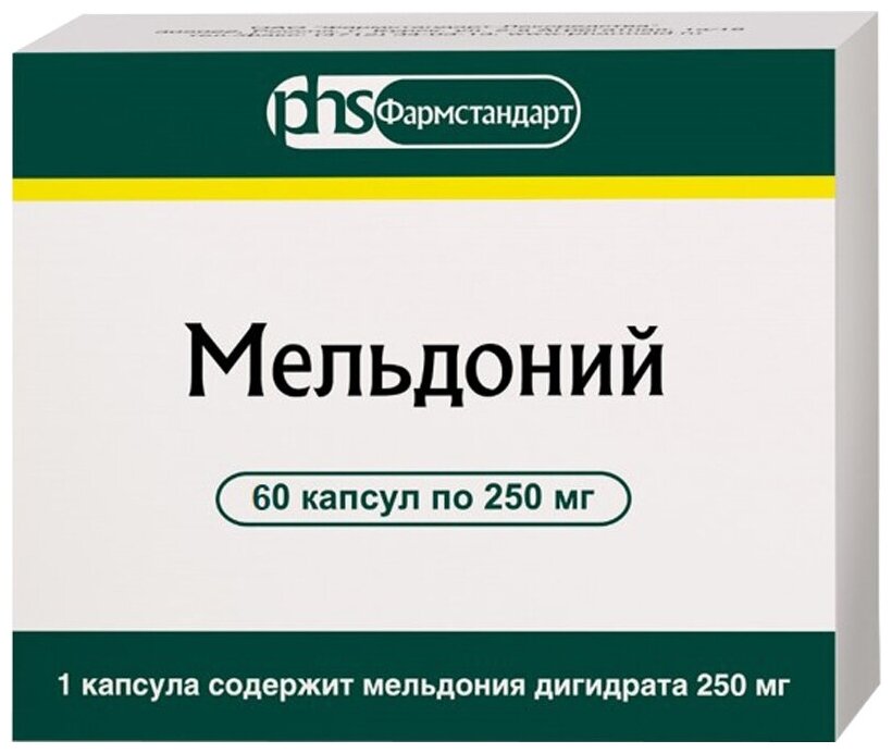 Мельдоний капс. 250мг №60 в Медведово