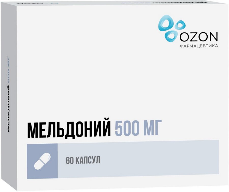 Мельдоний капс. 500мг №60 в Санкт-Петербурге и области