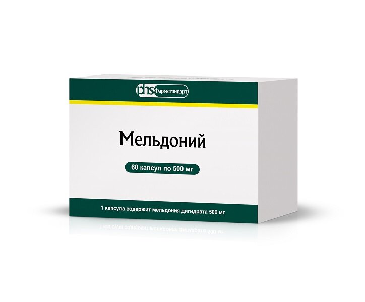 Мельдоний капс. 500мг №60 в Медведово