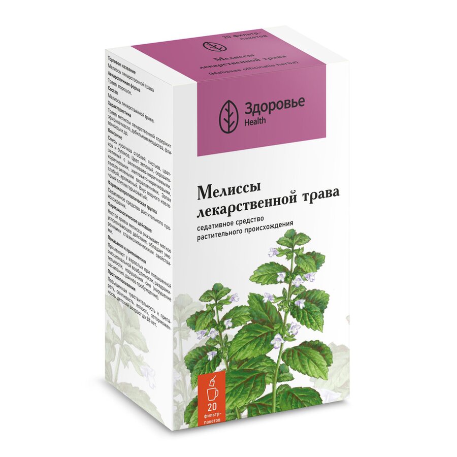 Мелисса лекарственная трава 1.5г №20 в Пензе