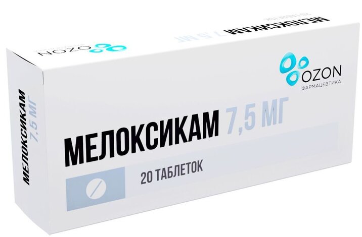 Мелоксикам таб. 7.5мг №20