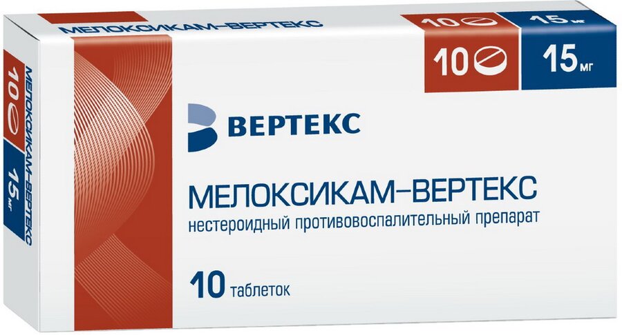 Мелоксикам-Вертекс таб. 15мг №10 в Пензе