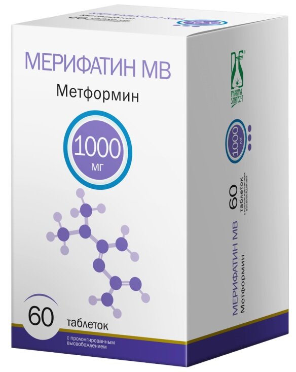 Мерифатин МВ таб. пролонг 1000мг №60 в Санкт-Петербурге и области