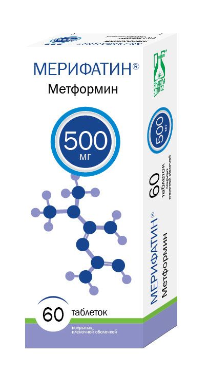 Мерифатин таб. п/о 500мг №60