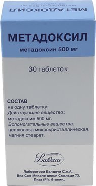 Метадоксил таб. 500мг №30